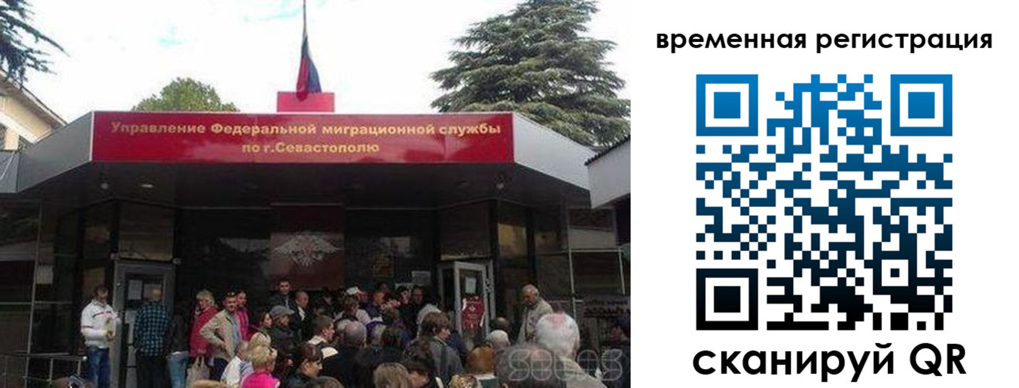 временная регистрация в Ипатово