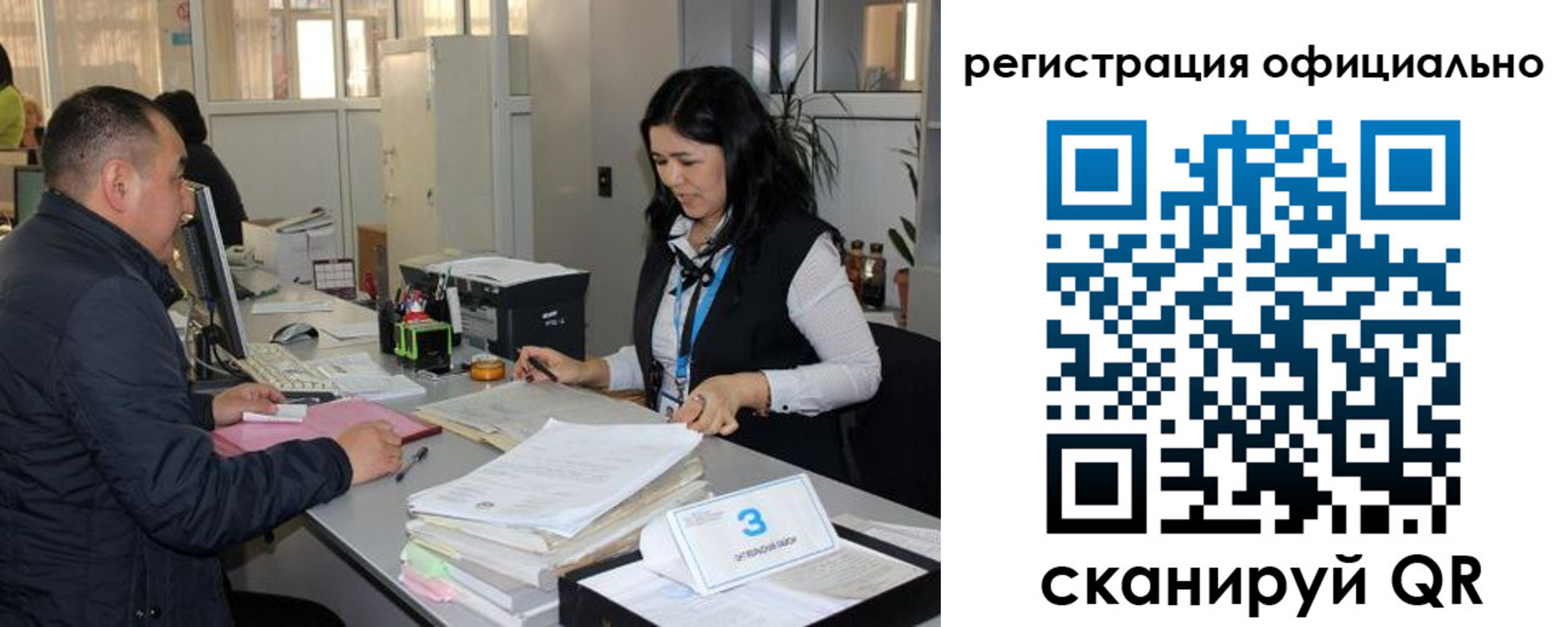 временная регистрация гарантия в Ипатово